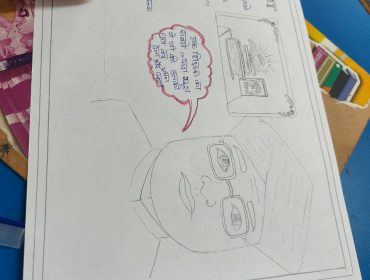 हिन्दी पखवाड़ा