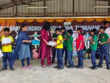 हिन्दी पखवाड़ा पुरस्कार वितरण एवं समापन  समारोह