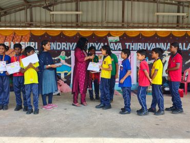 हिन्दी पखवाड़ा पुरस्कार वितरण एवं समापन  समारोह