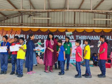 हिन्दी पखवाड़ा पुरस्कार वितरण एवं समापन  समारोह