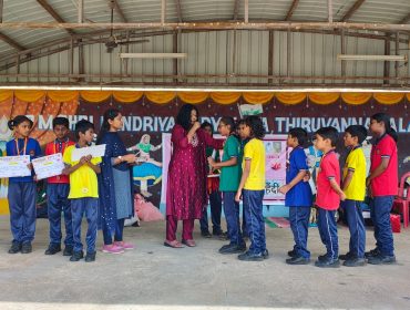 हिन्दी पखवाड़ा पुरस्कार वितरण एवं समापन  समारोह