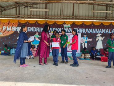 हिन्दी पखवाड़ा पुरस्कार वितरण एवं समापन  समारोह