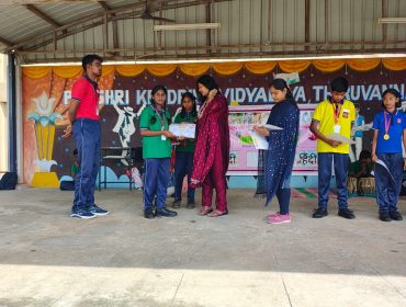 हिन्दी पखवाड़ा पुरस्कार वितरण एवं समापन  समारोह