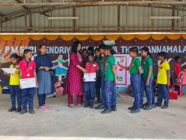 हिन्दी पखवाड़ा पुरस्कार वितरण एवं समापन  समारोह