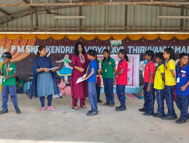 हिन्दी पखवाड़ा पुरस्कार वितरण एवं समापन  समारोह