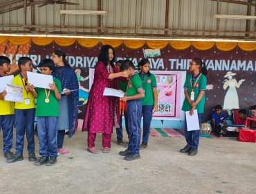 हिन्दी पखवाड़ा पुरस्कार वितरण एवं समापन  समारोह