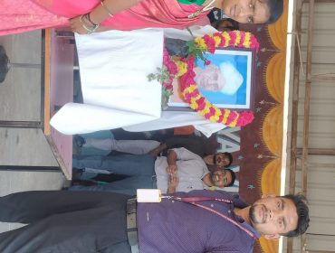 शिक्षक दिवस समारोह 2024