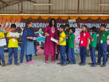 हिन्दी पखवाड़ा पुरस्कार वितरण एवं समापन  समारोह