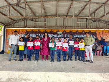 हिन्दी पखवाड़ा पुरस्कार वितरण एवं समापन  समारोह
