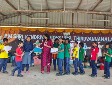 हिन्दी पखवाड़ा पुरस्कार वितरण एवं समापन  समारोह