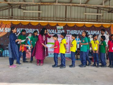 हिन्दी पखवाड़ा पुरस्कार वितरण एवं समापन  समारोह