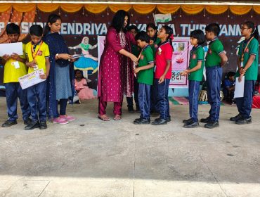 हिन्दी पखवाड़ा पुरस्कार वितरण एवं समापन  समारोह