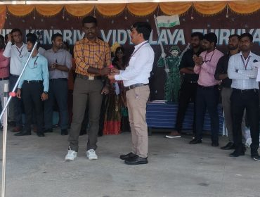 शिक्षक दिवस समारोह 2024