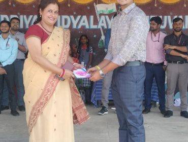 शिक्षक दिवस समारोह 2024