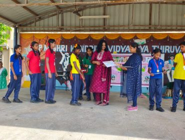 हिन्दी पखवाड़ा पुरस्कार वितरण एवं समापन  समारोह