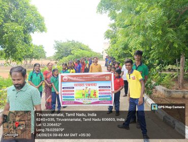 स्वच्छता पखवाड़ा 2024