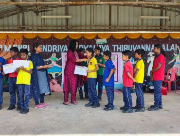 हिन्दी पखवाड़ा पुरस्कार वितरण एवं समापन  समारोह