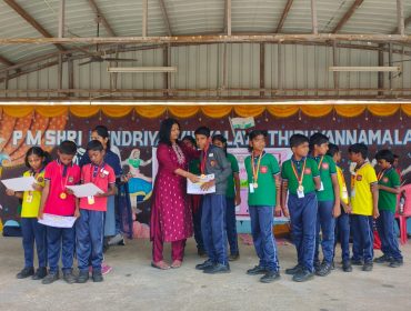 हिन्दी पखवाड़ा पुरस्कार वितरण एवं समापन  समारोह