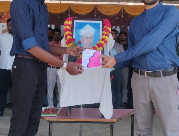 शिक्षक दिवस समारोह 2024