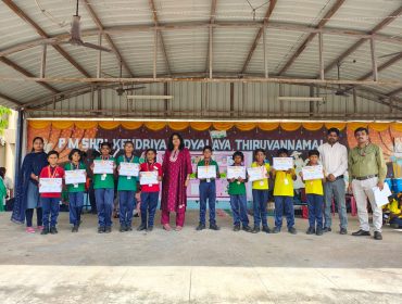 हिन्दी पखवाड़ा पुरस्कार वितरण एवं समापन  समारोह
