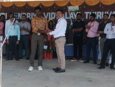 शिक्षक दिवस समारोह 2024