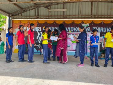 हिन्दी पखवाड़ा पुरस्कार वितरण एवं समापन  समारोह