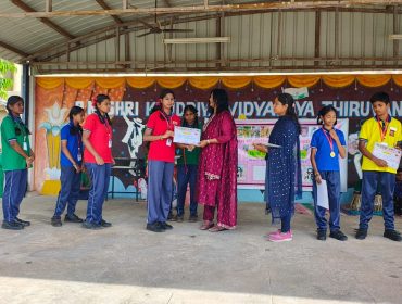 हिन्दी पखवाड़ा पुरस्कार वितरण एवं समापन  समारोह