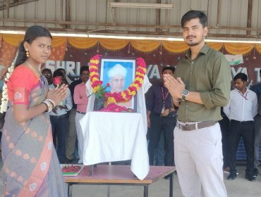 शिक्षक दिवस समारोह 2024