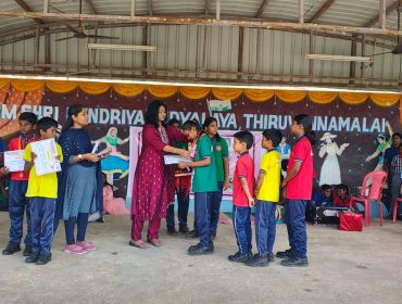 हिन्दी पखवाड़ा पुरस्कार वितरण एवं समापन  समारोह