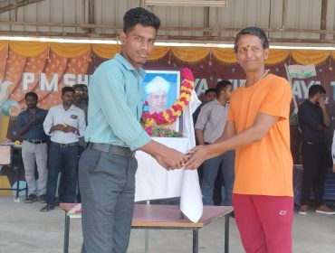 शिक्षक दिवस समारोह 2024