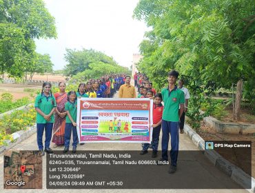स्वच्छता पखवाड़ा 2024