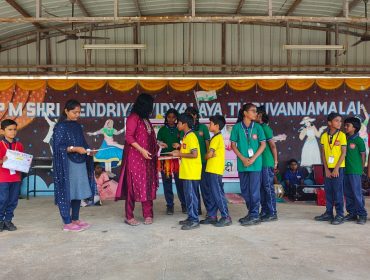 हिन्दी पखवाड़ा पुरस्कार वितरण एवं समापन  समारोह
