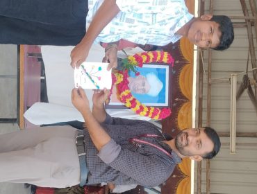 शिक्षक दिवस समारोह 2024