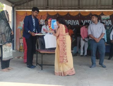 शिक्षक दिवस समारोह 2024