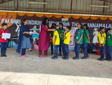 हिन्दी पखवाड़ा पुरस्कार वितरण एवं समापन  समारोह