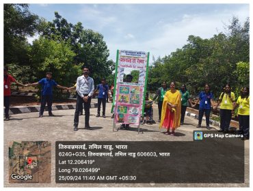 स्वच्छता ही सेवा 25/09/2024