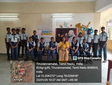 Sishya Vidyalaya, Thiruvannamalai