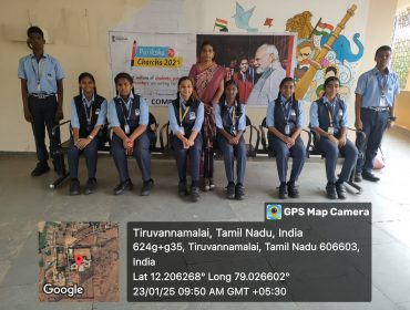 एसकेपी वनिता इंटरनेशनल स्कूल, तिरुवण्णामलै