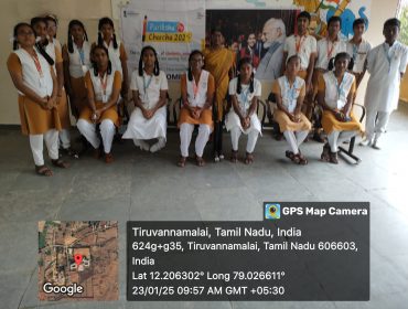 Maharishi Vidya Mandir, Thiruvannamalai