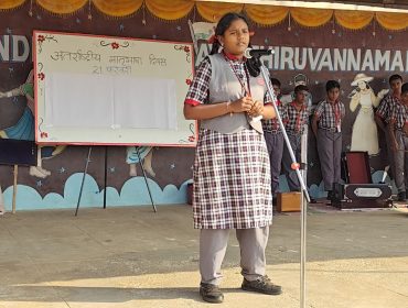 अंतर्राष्ट्रीय मातृभाषा दिवस 21 फरवरी,2025