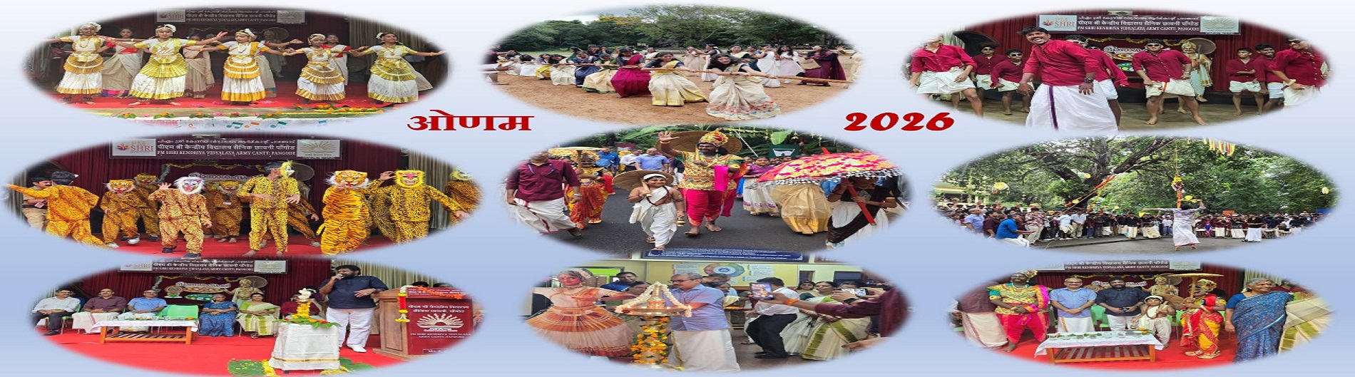 Honam