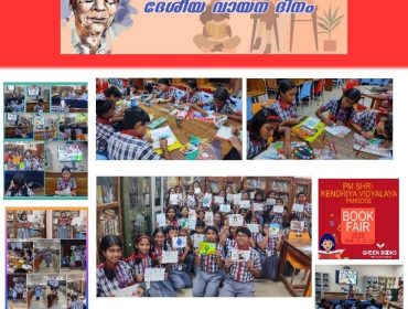 National Reading day 2025