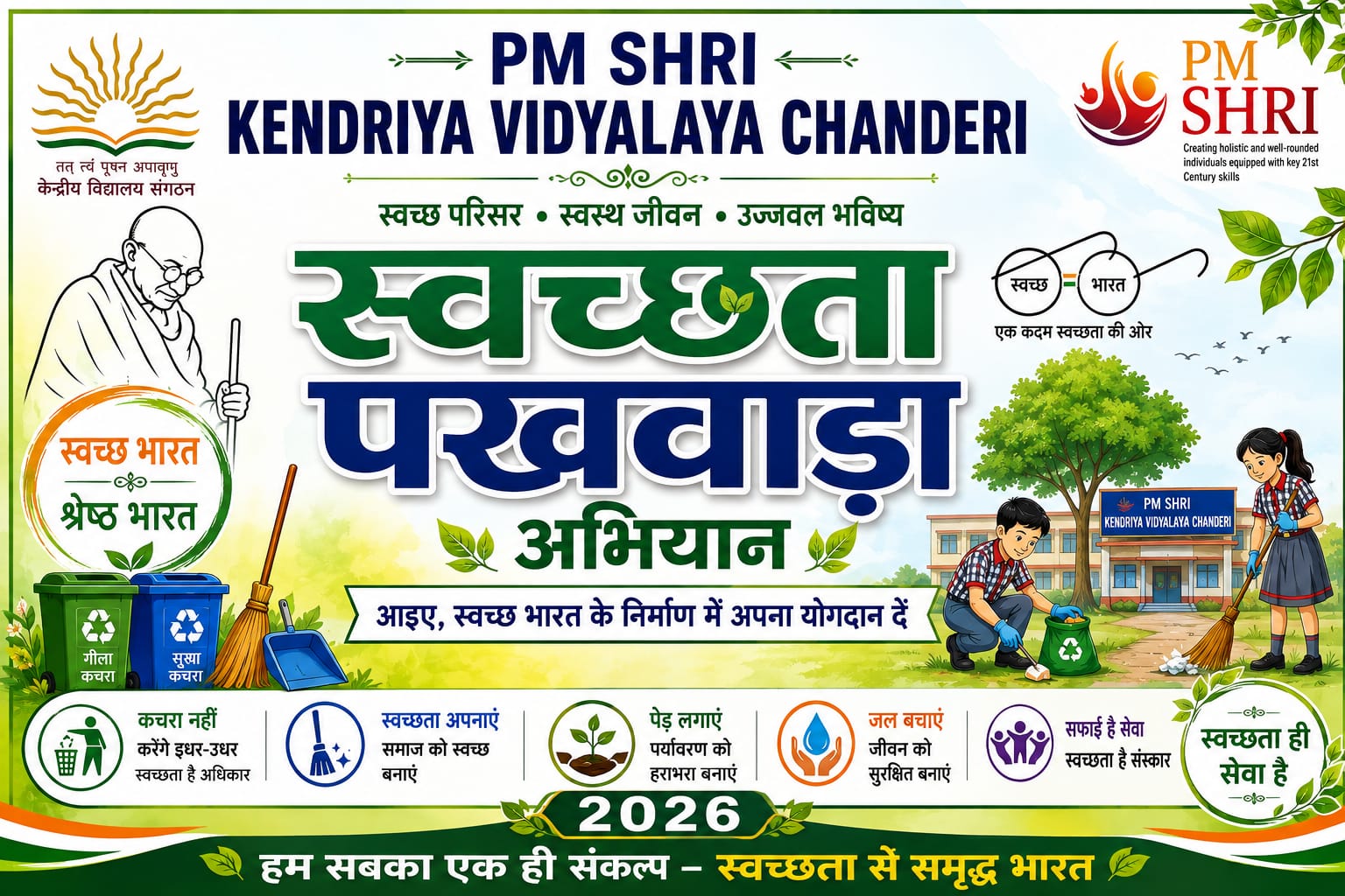 KV CHANDERI BANNER 3