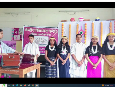 संगीत प्रशिक्षण