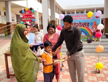 Pravesh Utsav 2026-27 (1)