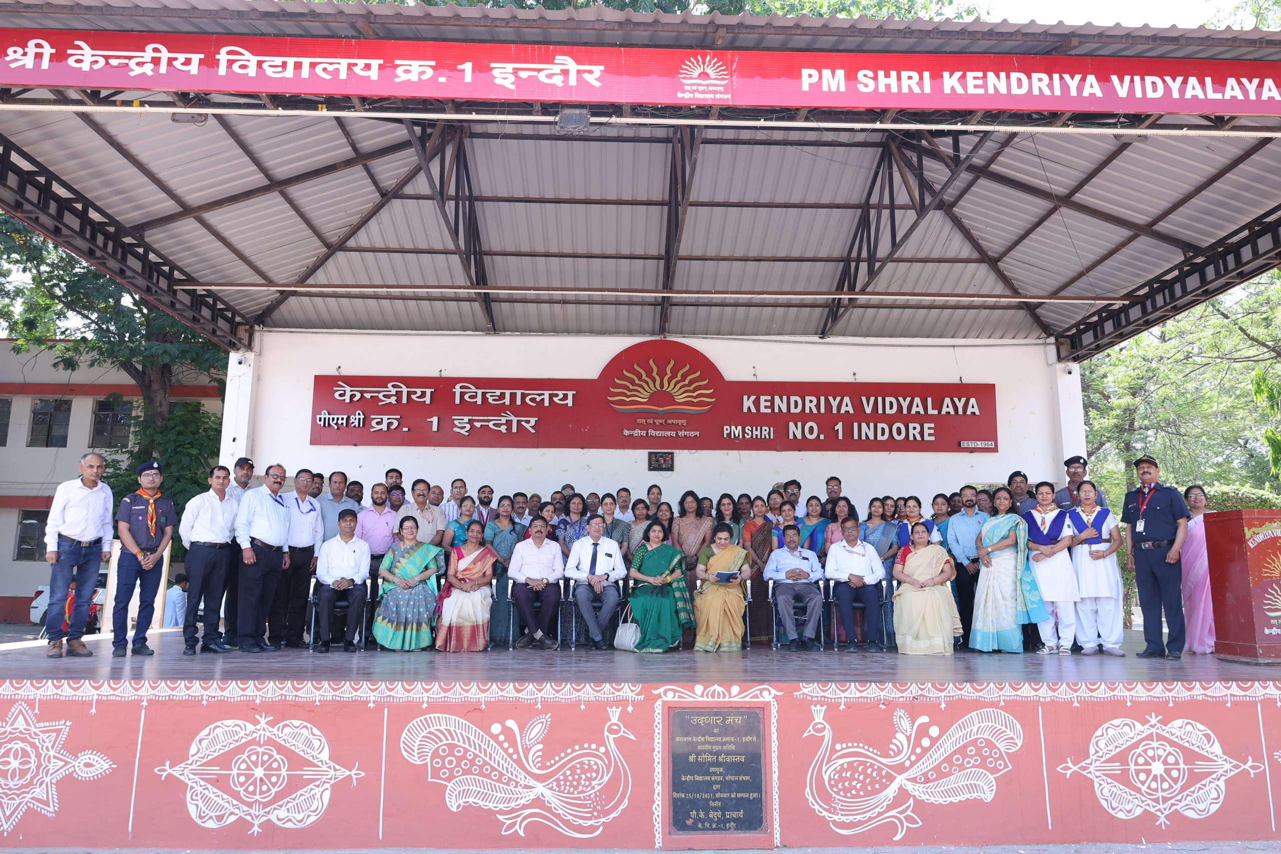 commissioner mam visit