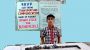 Farhan Patel