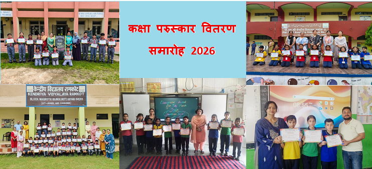 CLASS ROOM AWARD hindi