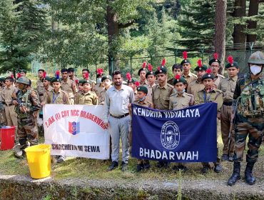SWATCHATHA ABHIYAAN