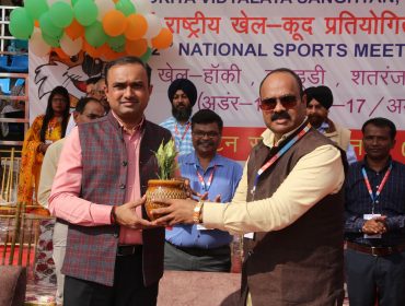 राष्ट्रीय खेल प्रतियोगिता